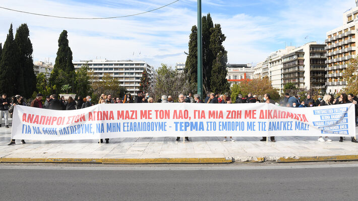 amea-kinhtopoihsh-athina-9