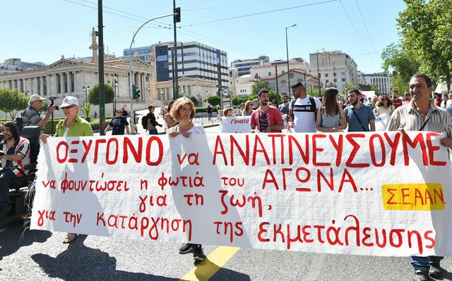 apergia-ygeia-seaan-poreia-02
