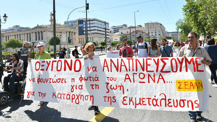 apergia-ygeia-seaan-poreia-02