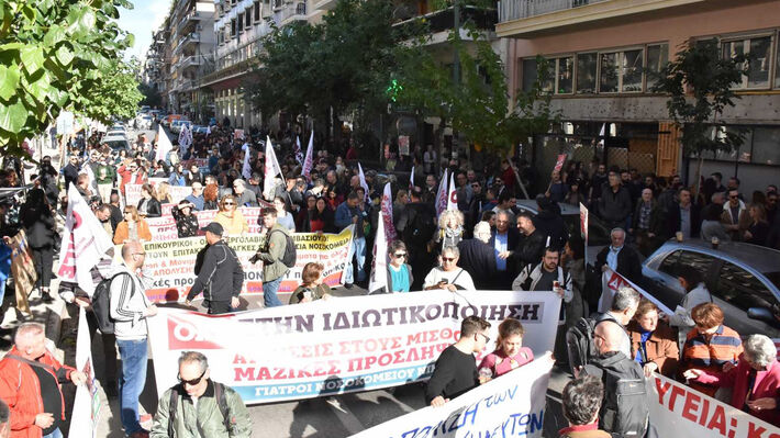 athina_ygeia_kinhtopoihsh_06