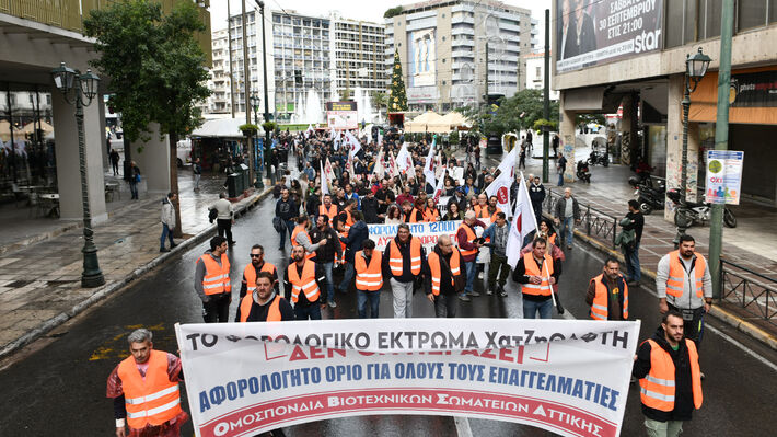 aytoapasxoloumenoi_omonoia-11