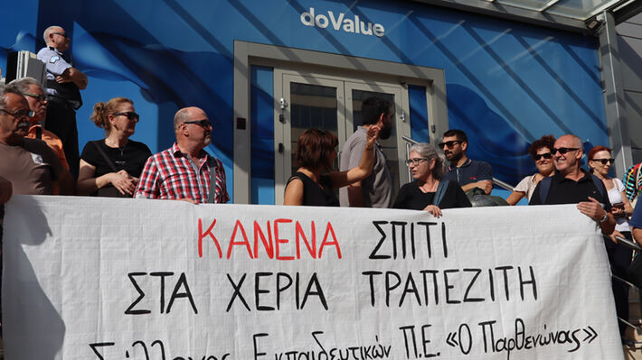 dovalue_kinitopiisi_02