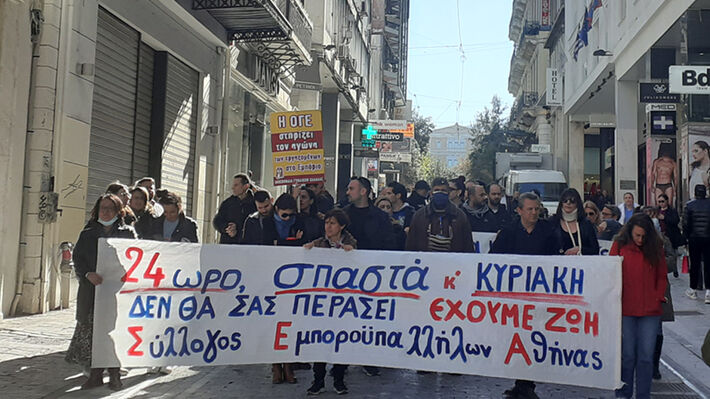 emporoypallhloi_athinas_kinitopiisi_12