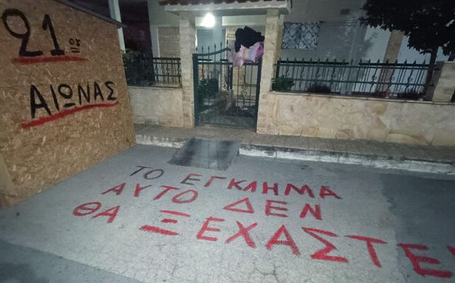 exosi_flogita_xalkidiki-03
