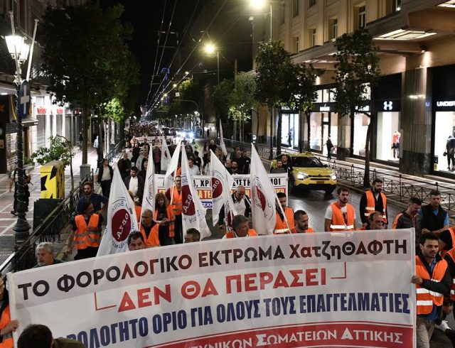 forologiko_kinitopoihsi