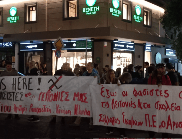 irakleio_antifasistiki_sygkentrosi