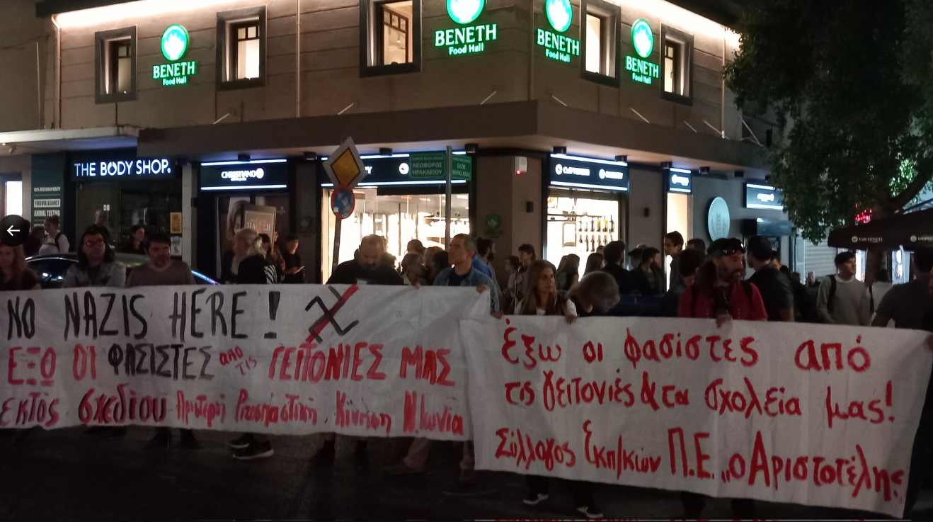 irakleio_antifasistiki_sygkentrosi