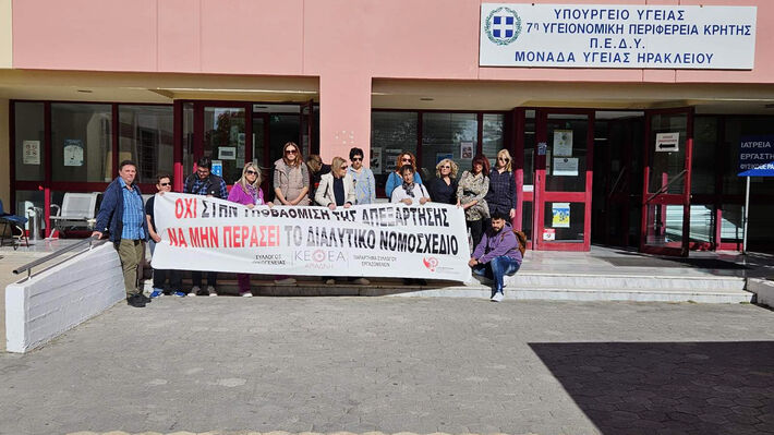 kethea_hrakleio_krhths_03