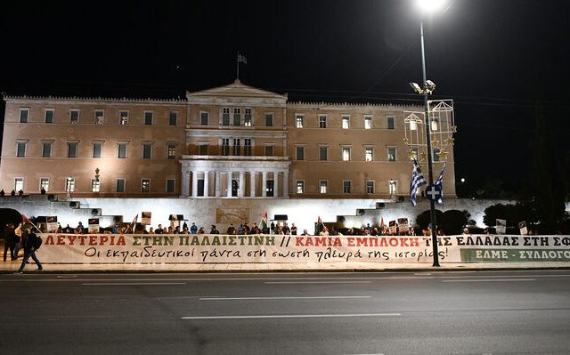 kinit_ekpaid_syntagma-02