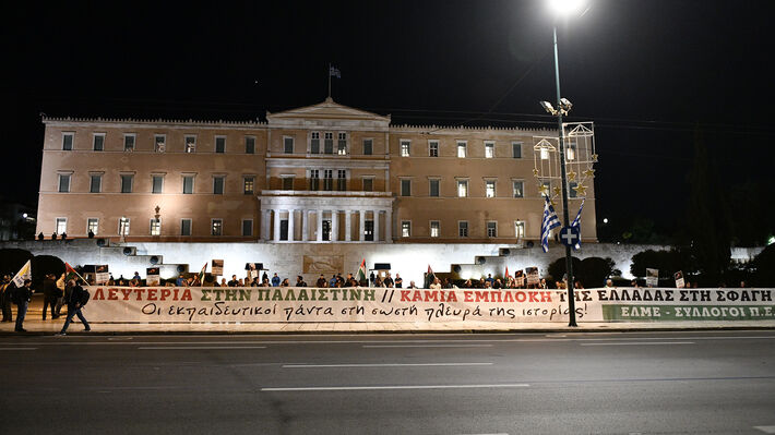 kinit_ekpaid_syntagma-02