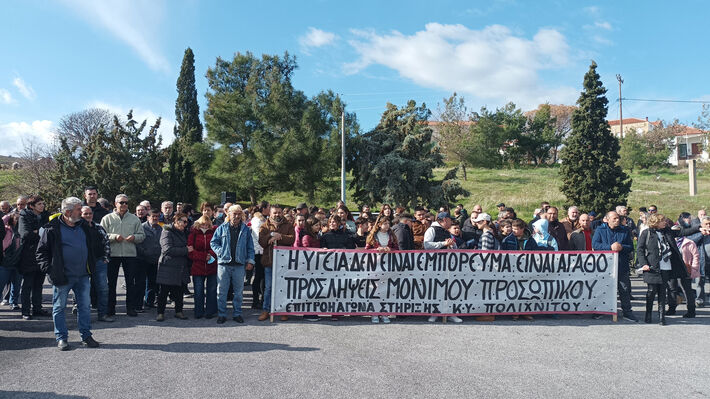 lesvos-kinhtopoihsh-4