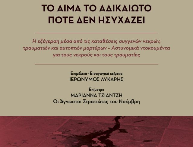 lykaris7200-7