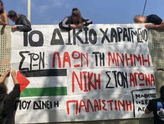 mathites_ag_paraskeyi_palestini-02