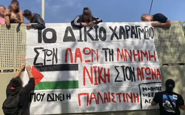 mathites_ag_paraskeyi_palestini-02