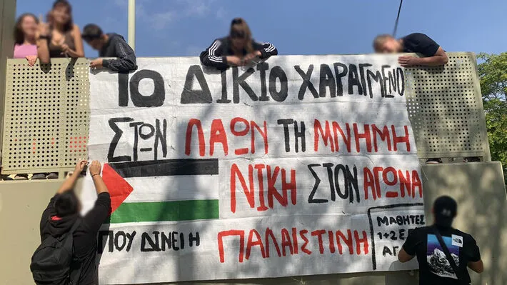 mathites_ag_paraskeyi_palestini-02
