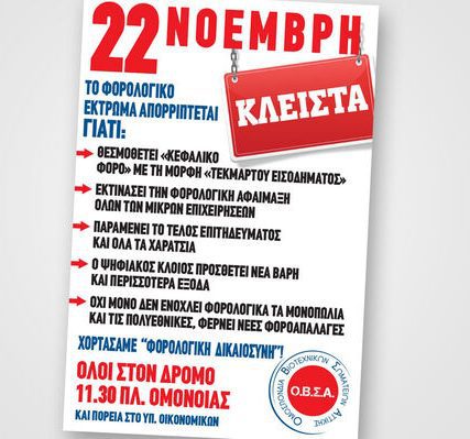 obsa_22november