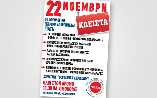 obsa_22november