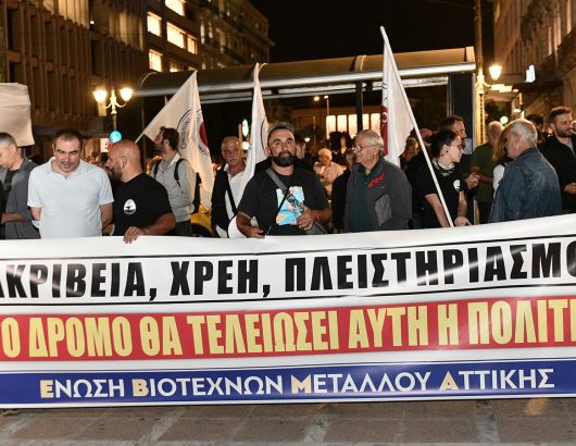 obsa_kinhtopoihsh_05