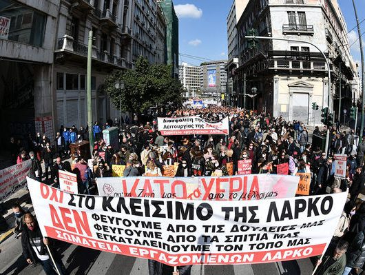 omonoia-sillalhthrio-34