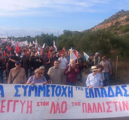 pagkritiko_syll_basi_souda-01