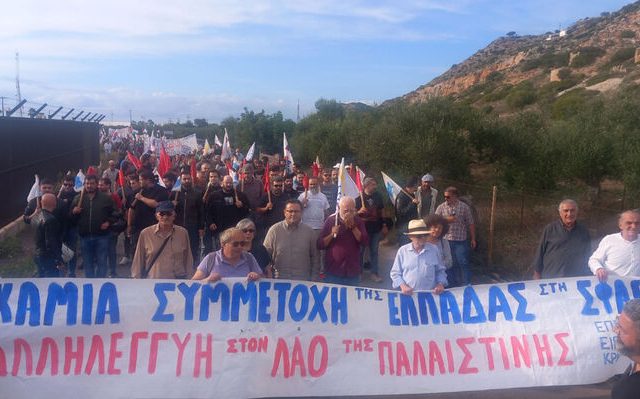 pagkritiko_syll_basi_souda-01