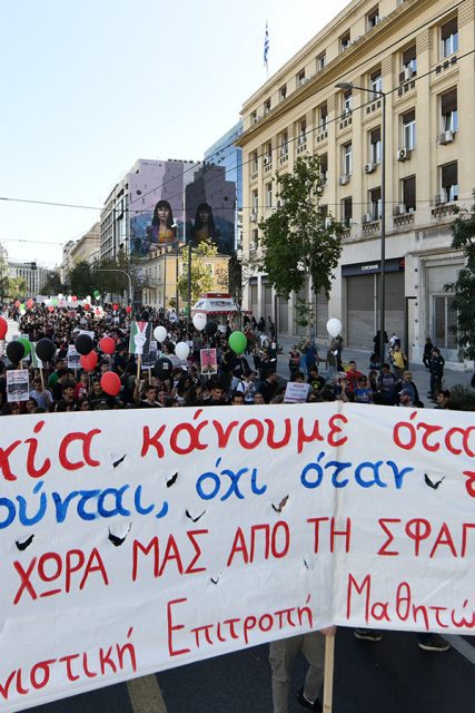 panekpaideytiko_athina-12