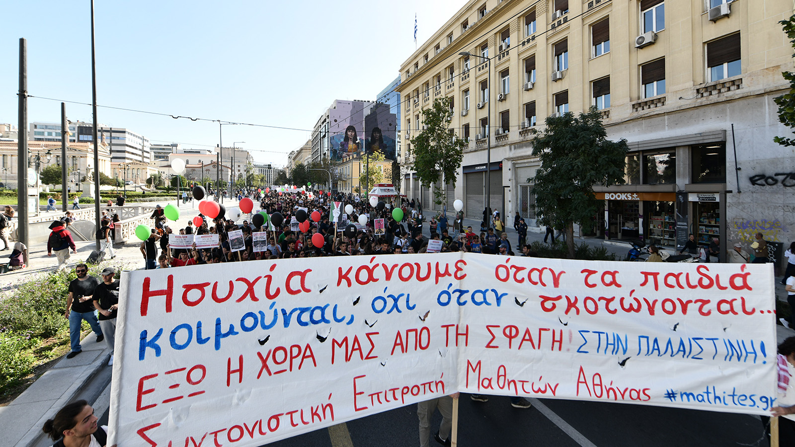panekpaideytiko_athina-12