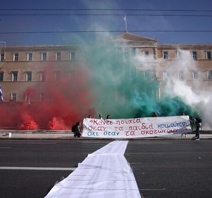panekpaideytiko_athina-39