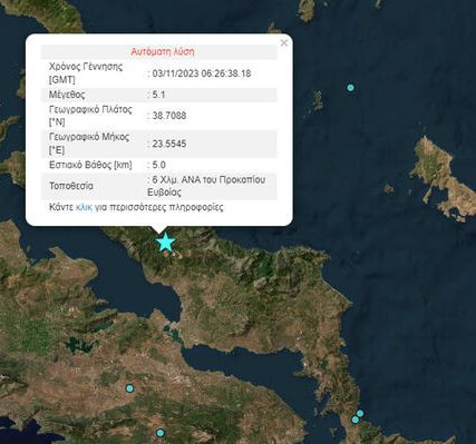 seismos._2_mantoudi