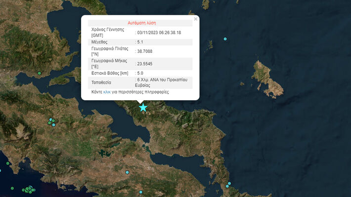 seismos._2_mantoudi