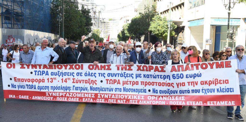 sintaxioyxoi_athina_kinhtopiisi_31