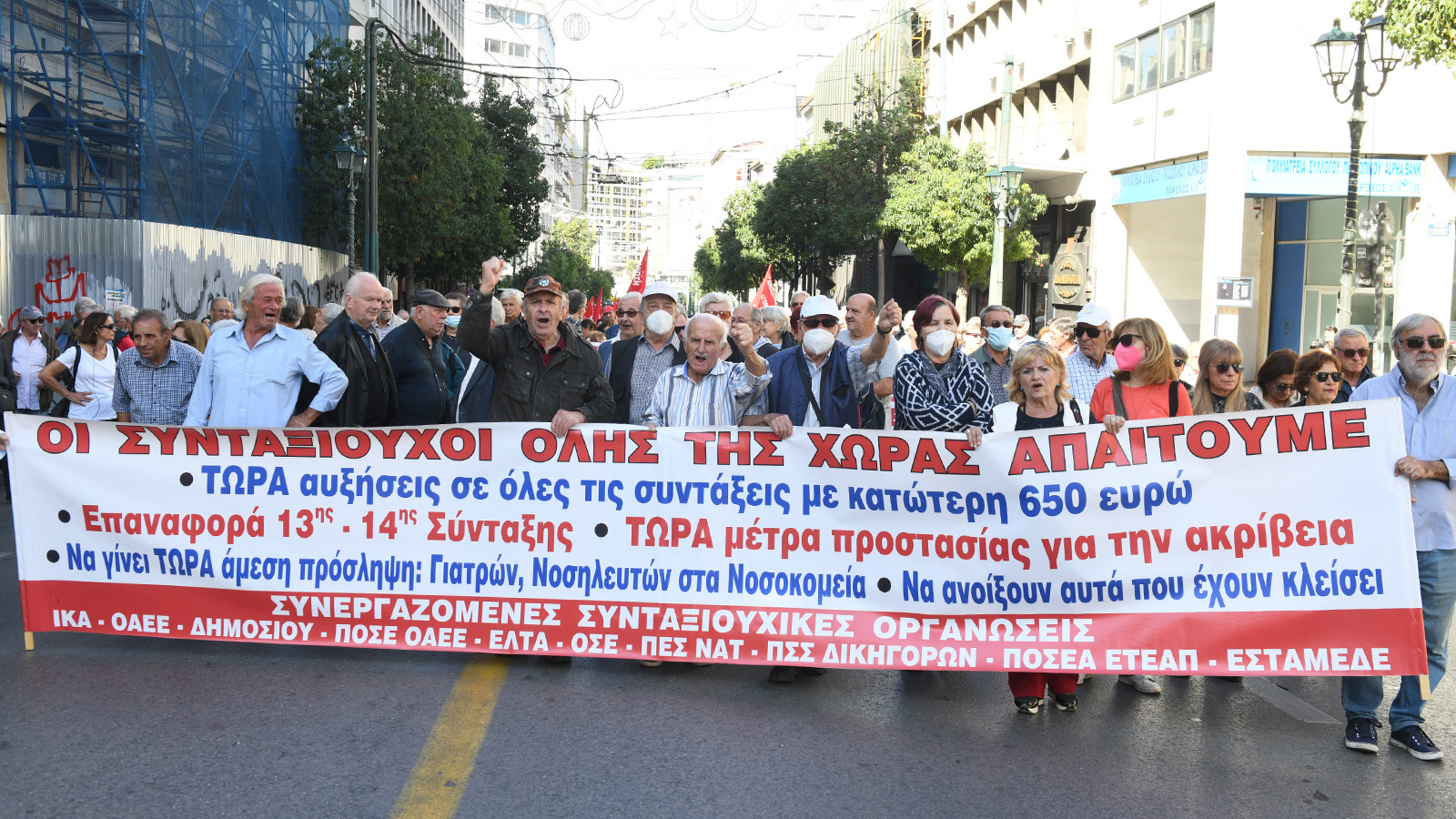 sintaxioyxoi_athina_kinhtopiisi_31