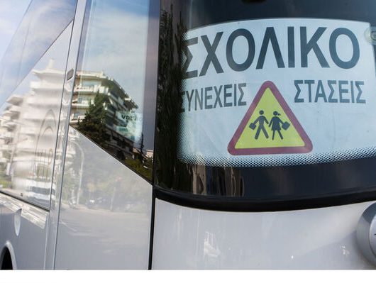 sxoliko