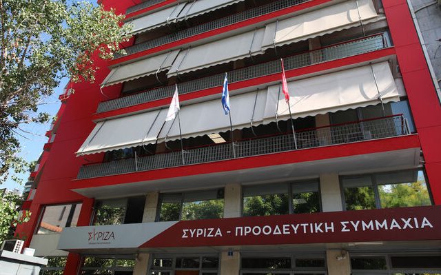 syriza-grafeia