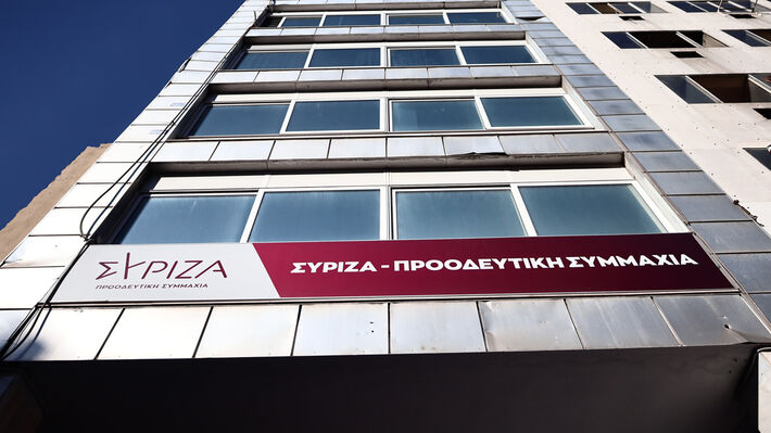 syriza_ktirio