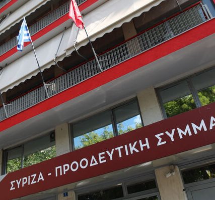 syriza_ktirio_3