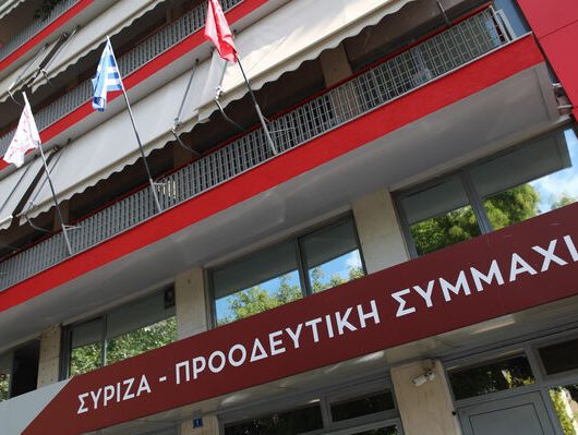 syriza_ktirio_3