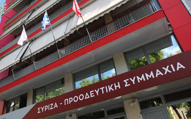 syriza_ktirio_3
