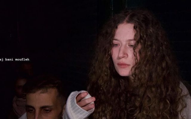 tamimi