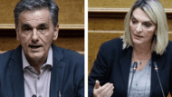 tsak