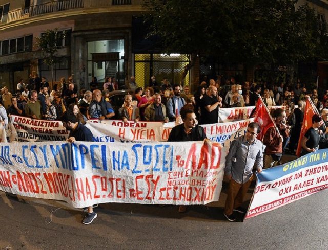 υγεια νησιωτεσ2