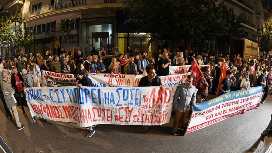 υγεια νησιωτεσ2
