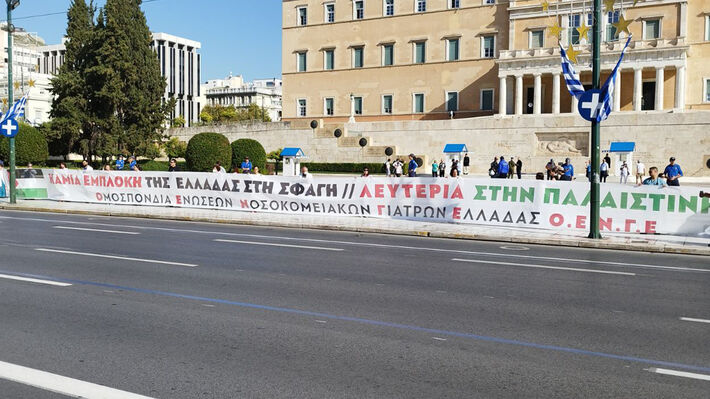 ygeia_palaistini-02