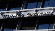 yp-oikonomias