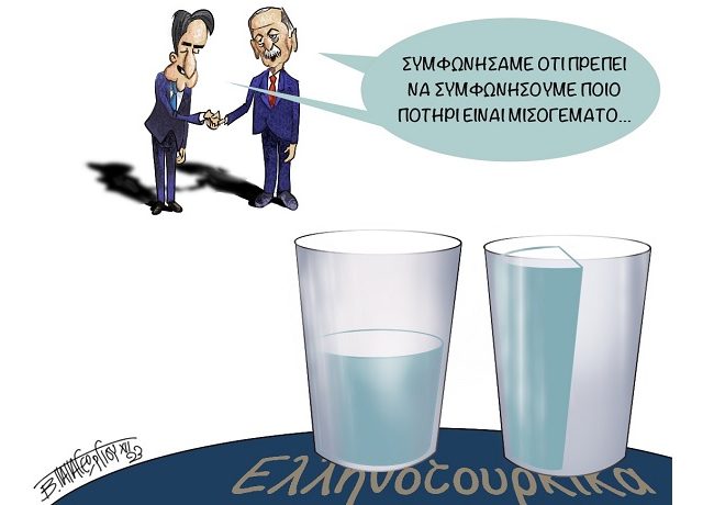 Ερντογάν_Στην_Αθήνα 2