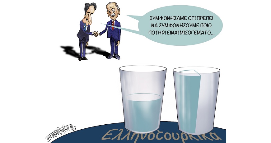 Ερντογάν_Στην_Αθήνα 2