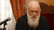 ΙΕΡ