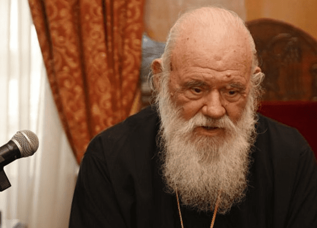 ΙΕΡ