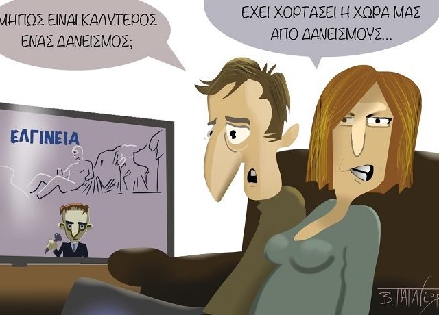 ΜΑΡΜΑΡΑ ΠΑΡΘΕΝΩΝΑ