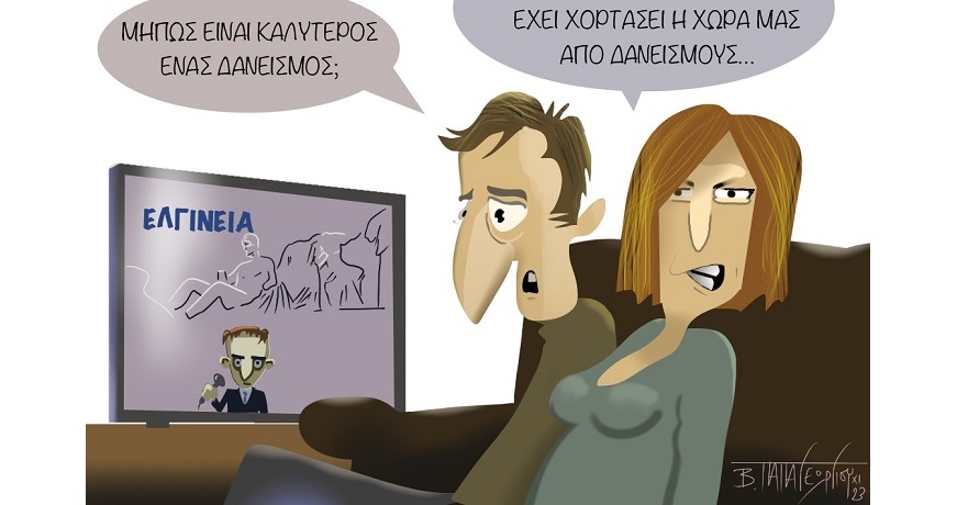 ΜΑΡΜΑΡΑ ΠΑΡΘΕΝΩΝΑ